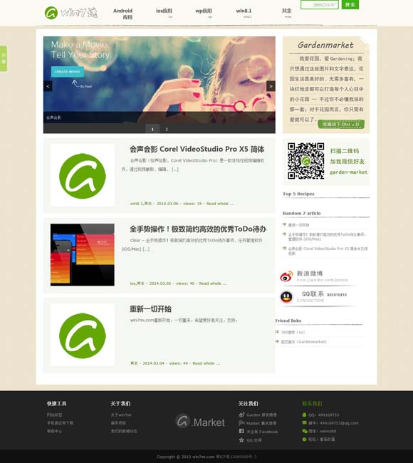 香港今晚开奖结果查询开奖号码 白蛇，是怎么变得可可爱爱的